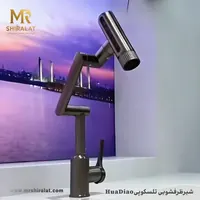 شیرظرفشویی تلسکوپی HuaDiao - تصویر 8