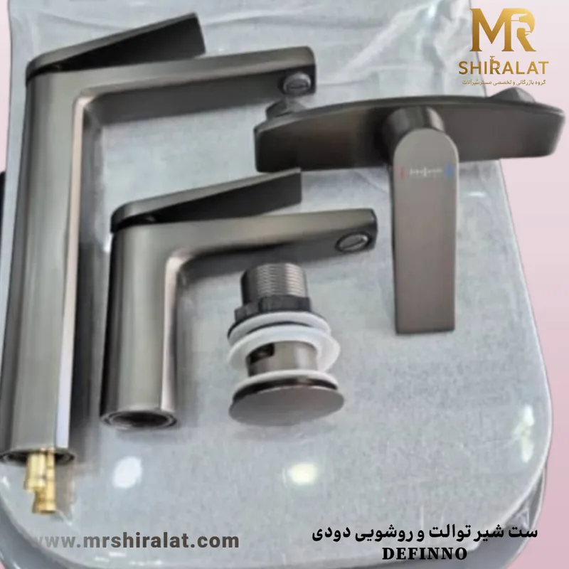 شیرروشویی دودی ایتالیایی برند DEFINNO