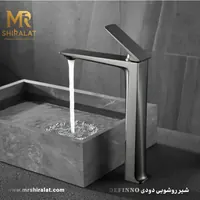 شیرروشویی دودی ایتالیایی برند DEFINNO - تصویر 1