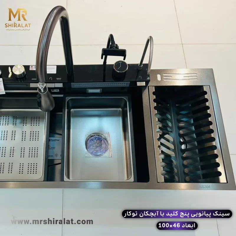 سینک پیانویی پنج کلید آبچکان دار 100سانتیمتر هوادیاو (HuaDiao)