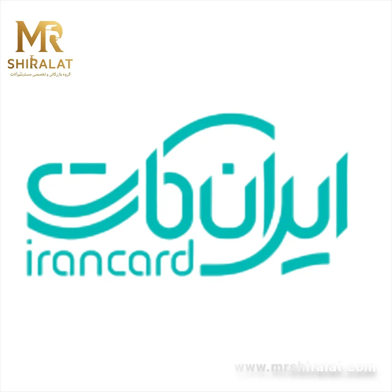ایران کارت