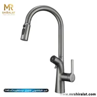 شیرظرفشویی شاوری دومنظوره (مدل545) برند هایشین - تصویر 2