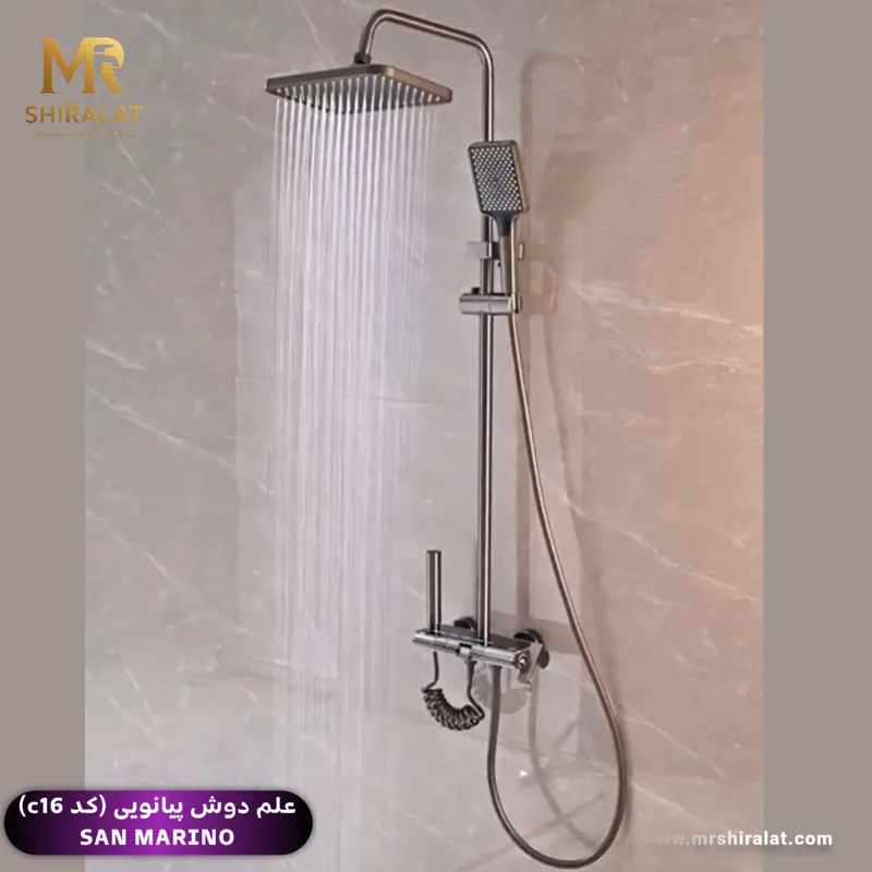 علم دوش پیانویی کد c16 برند SAN MARINO