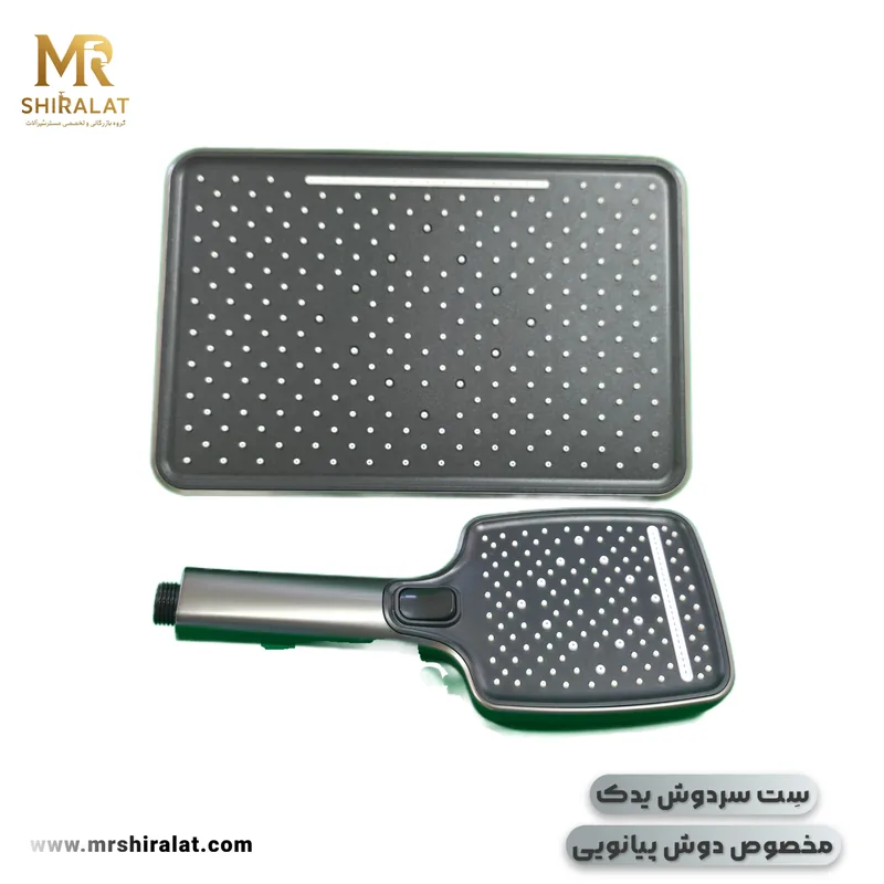 ست سردوش یدک دوش پیانویی برند هایشین