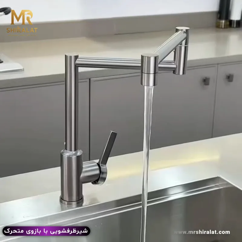 شیر ظرفشویی با بازوی متحرک برند هوادیاو