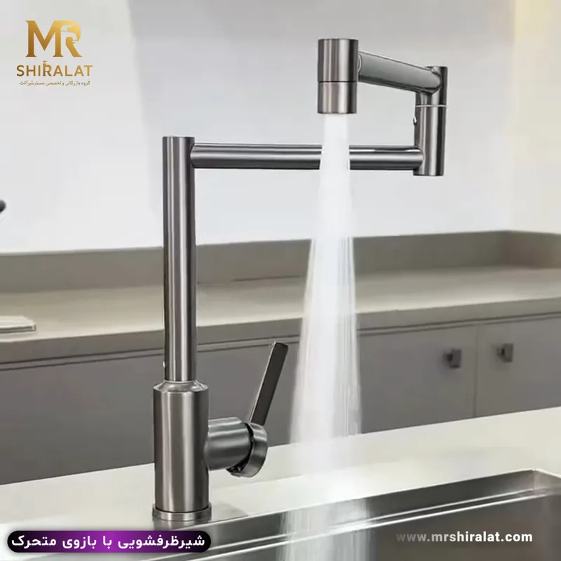 شیر ظرفشویی با بازوی متحرک برند هوادیاو