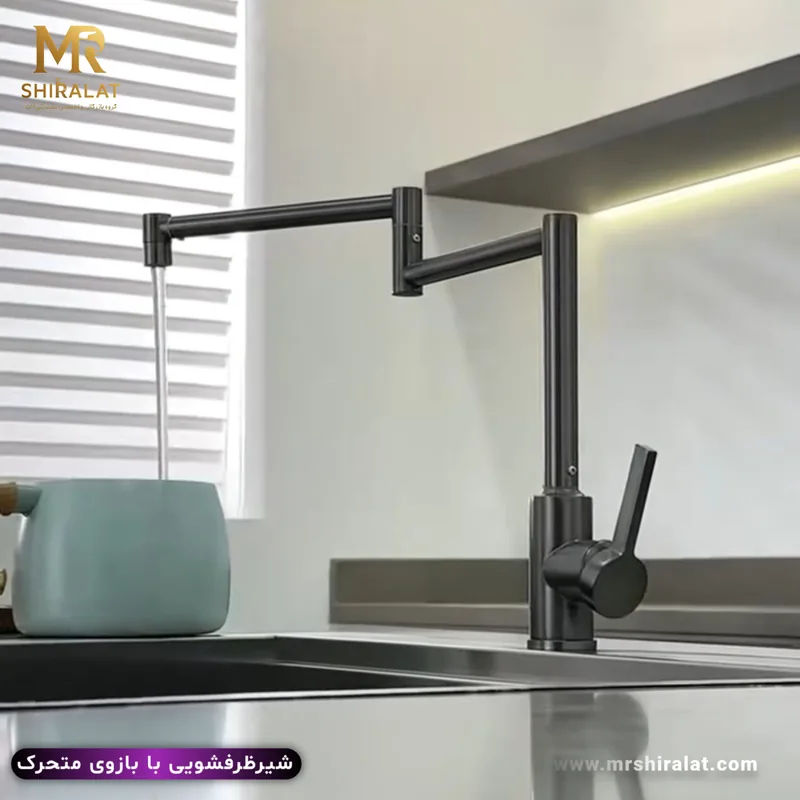 شیر ظرفشویی با بازوی متحرک برند هوادیاو