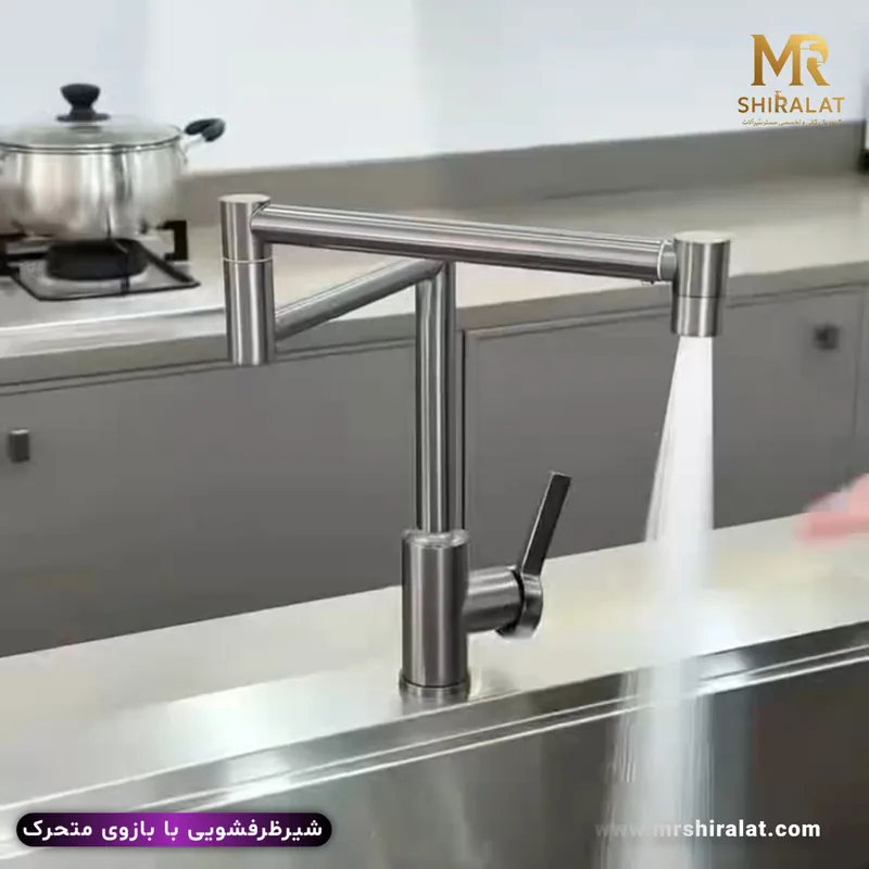شیر ظرفشویی با بازوی متحرک برند هوادیاو