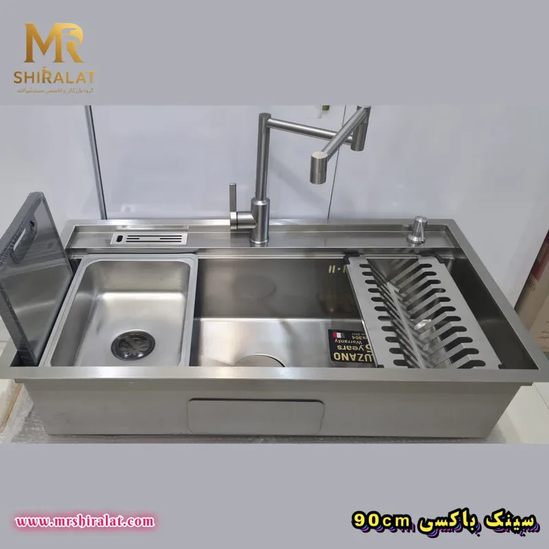 سینک باکسی (دوپله ) ۹۰ سانتیمتر لوزانو (Luzano)