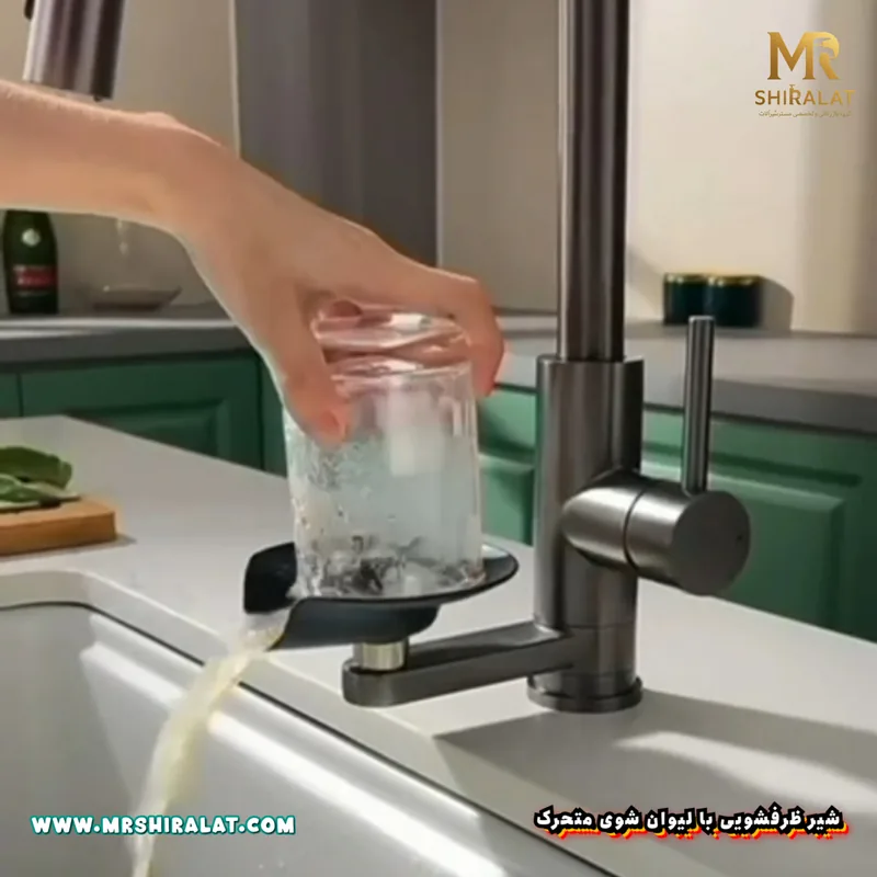 شیر ظرفشویی دومنظوره با لیوان شوی برند هایشین