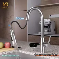 شیر ظرفشویی دومنظوره با لیوان شوی برند هایشین - تصویر 5