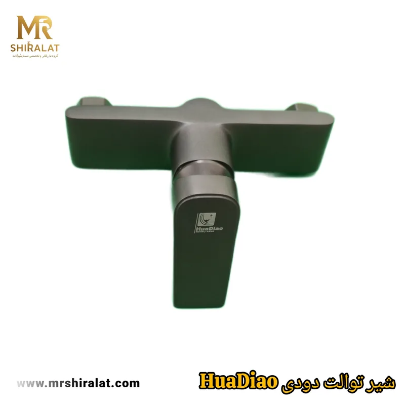 شیر توالت دودی برند HoaDiao