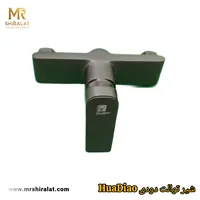شیر توالت دودی برند HoaDiao - تصویر 2