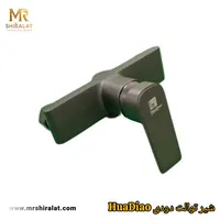 شیر توالت دودی برند HoaDiao - تصویر 3
