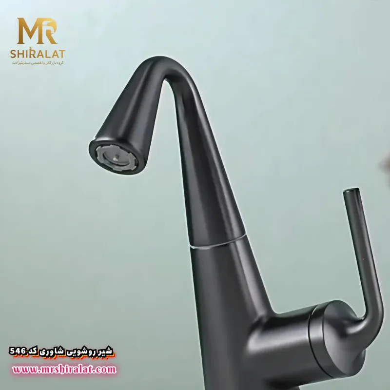 شیرروشویی شاوری دوحالته مدل 546 برند Hyshin