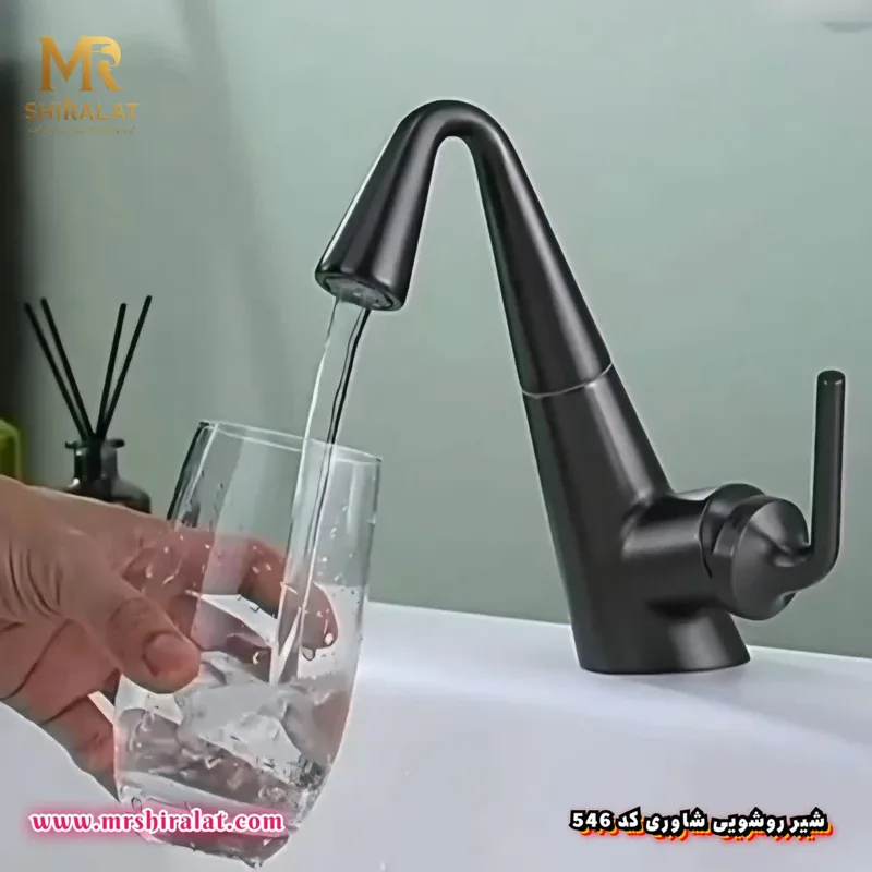 شیرروشویی شاوری دوحالته مدل 546 برند Hyshin