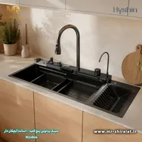 سینک پیانویی پنج کلید آبچکان دار 100سانتیمتر هایشین (Hyshin) - تصویر 5