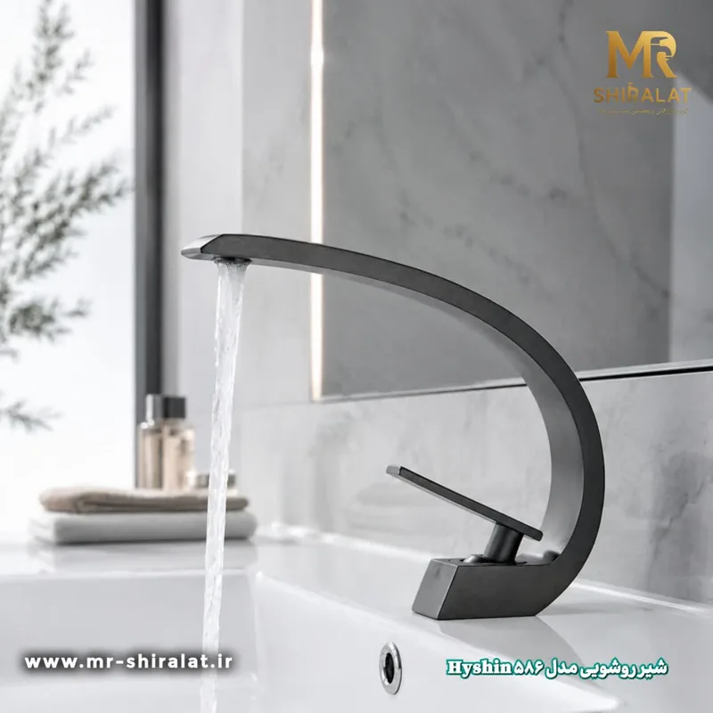 شیرروشویی مدل 586 برند هایشین