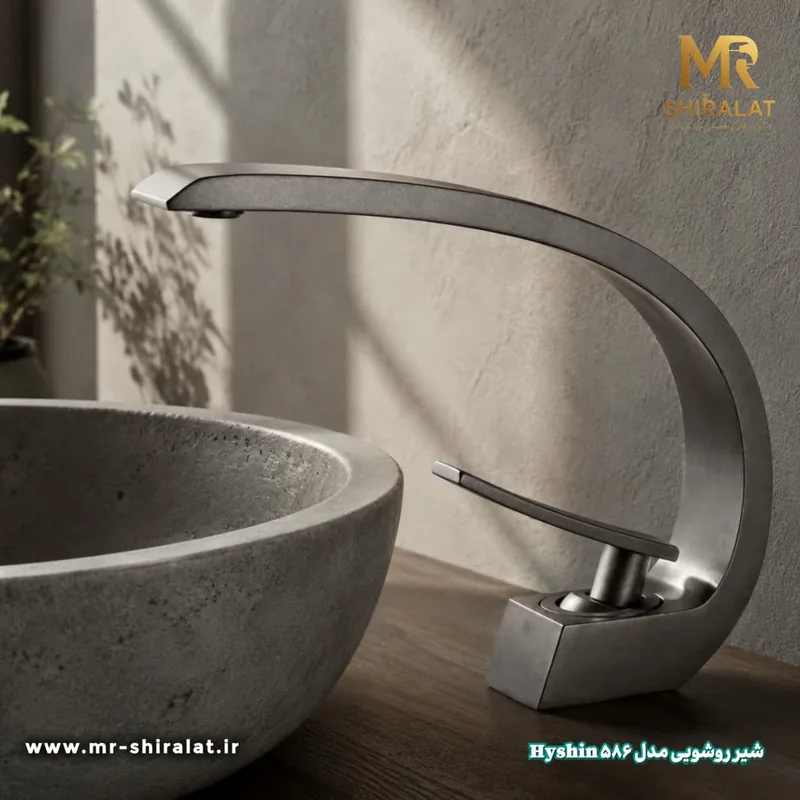 شیرروشویی مدل 586 برند هایشین