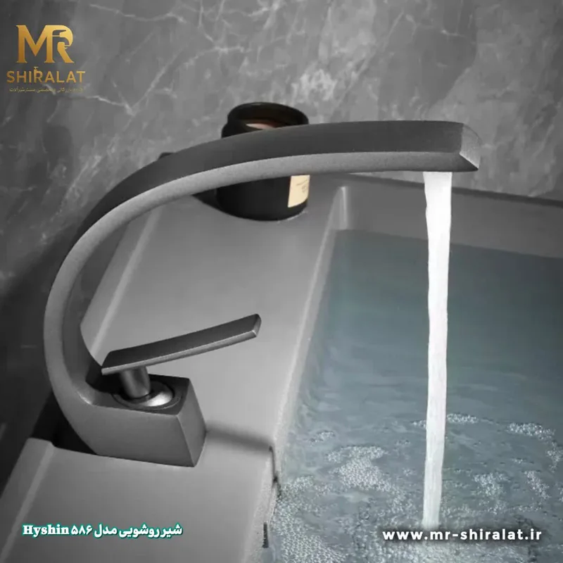 شیرروشویی مدل 586 برند هایشین