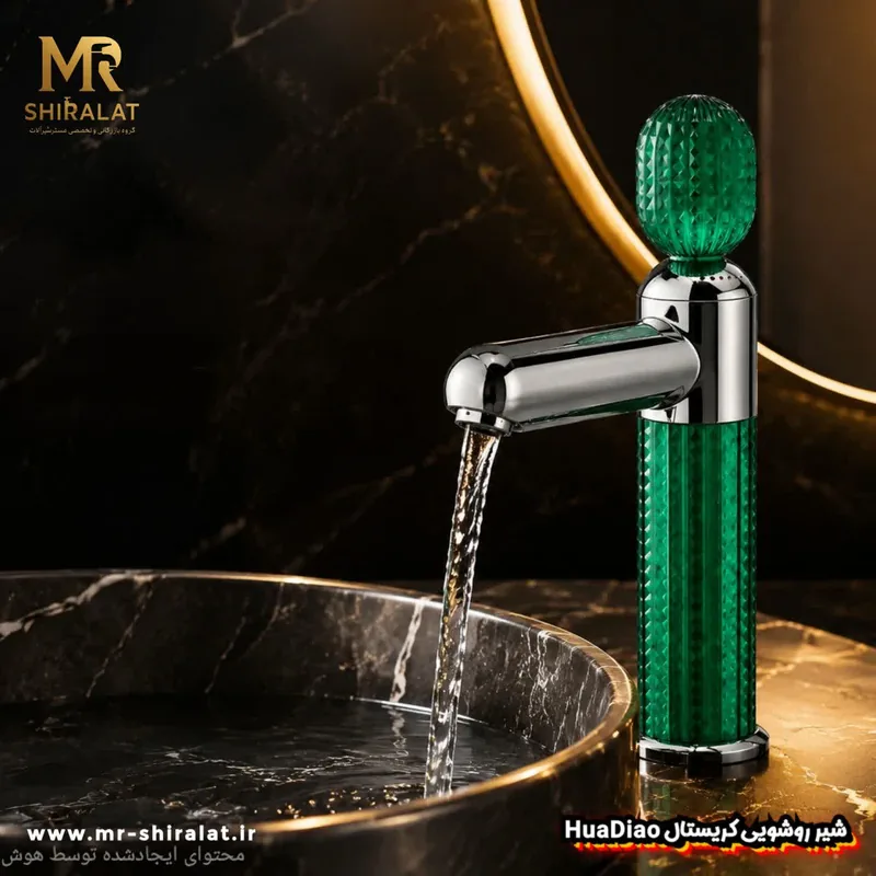 شیرروشویی مدل کریستال برند هوآدیاو