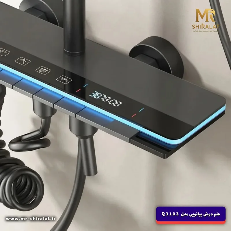 علم دوش پیانویی مدل Q3103 برند هایشین
