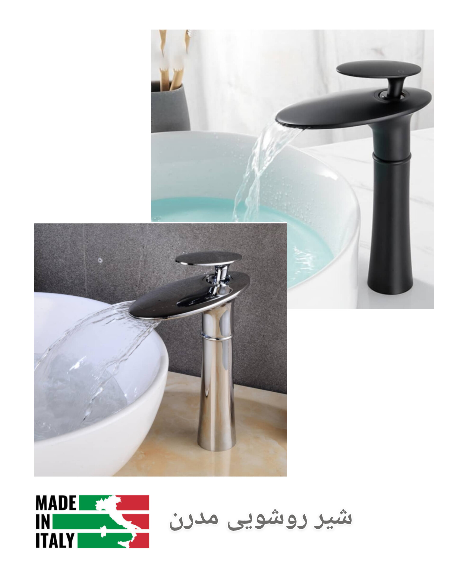 شیر روشویی مدل اردکی DANIEL