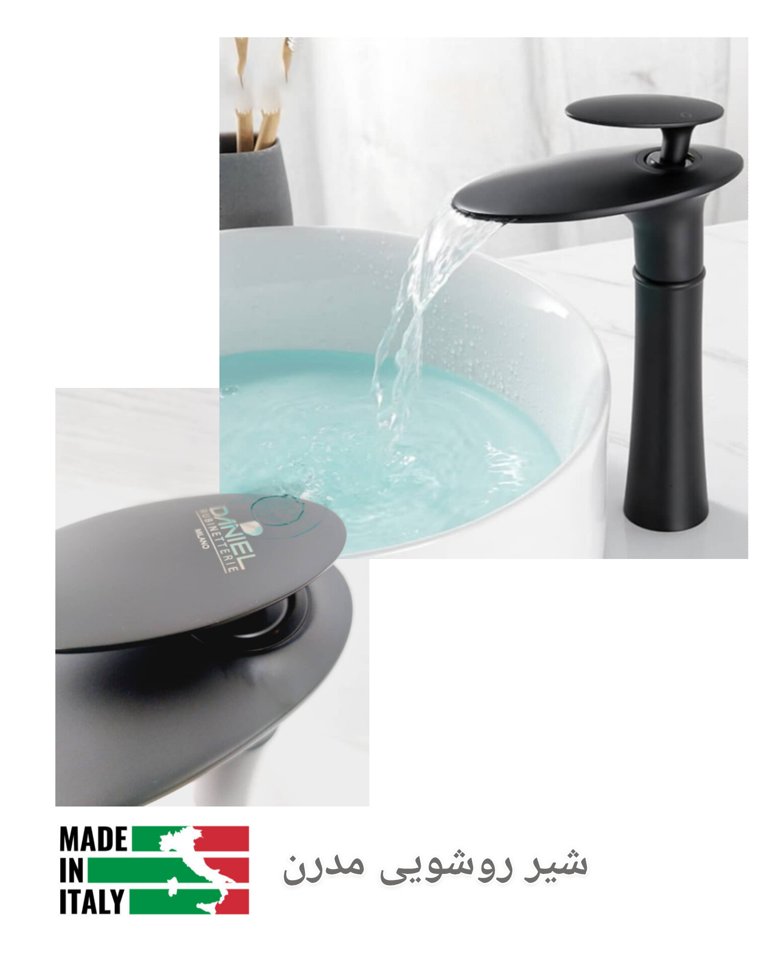 شیر روشویی مدل اردکی DANIEL