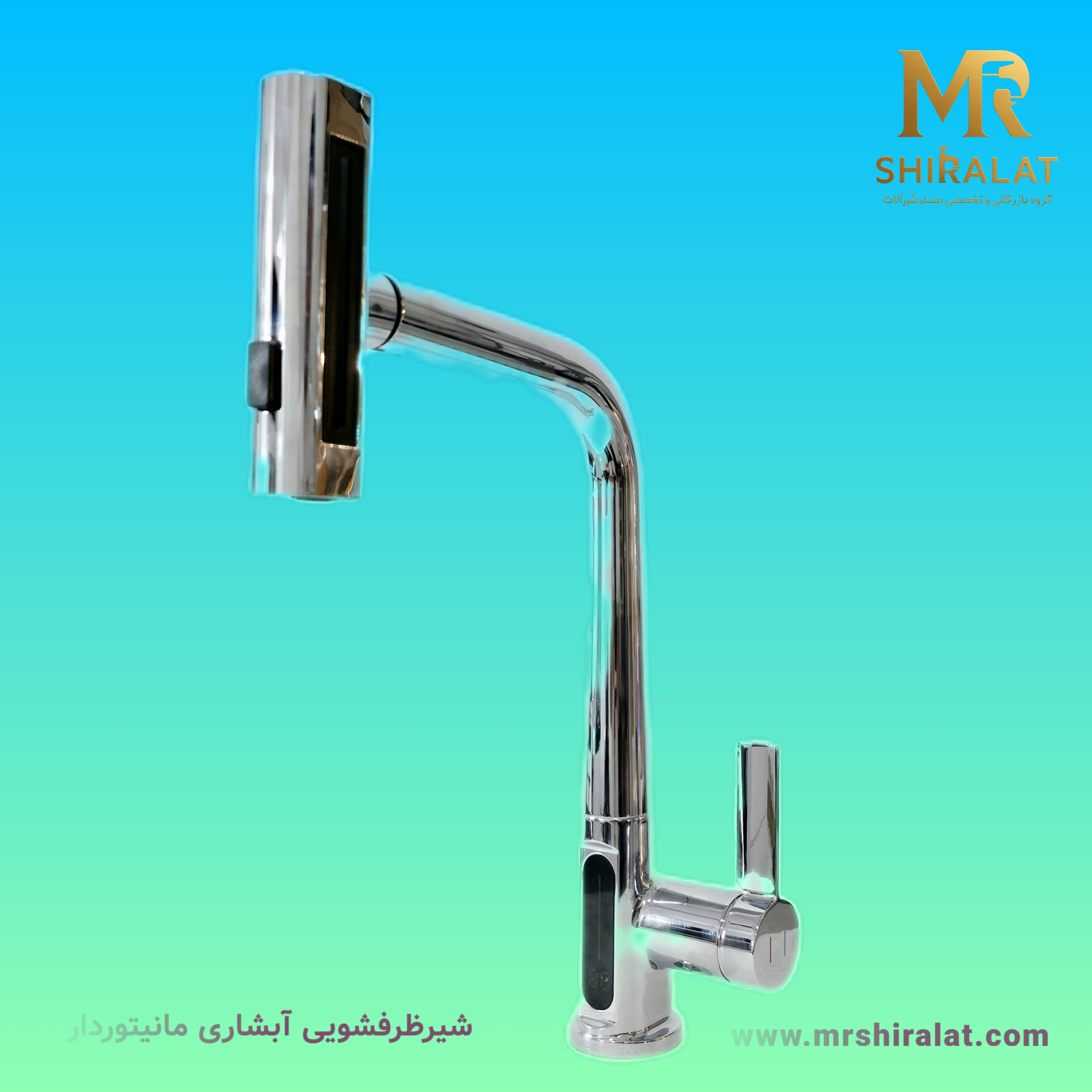 شیرظرفشویی آبشاری مانیتوردار برند هایشین