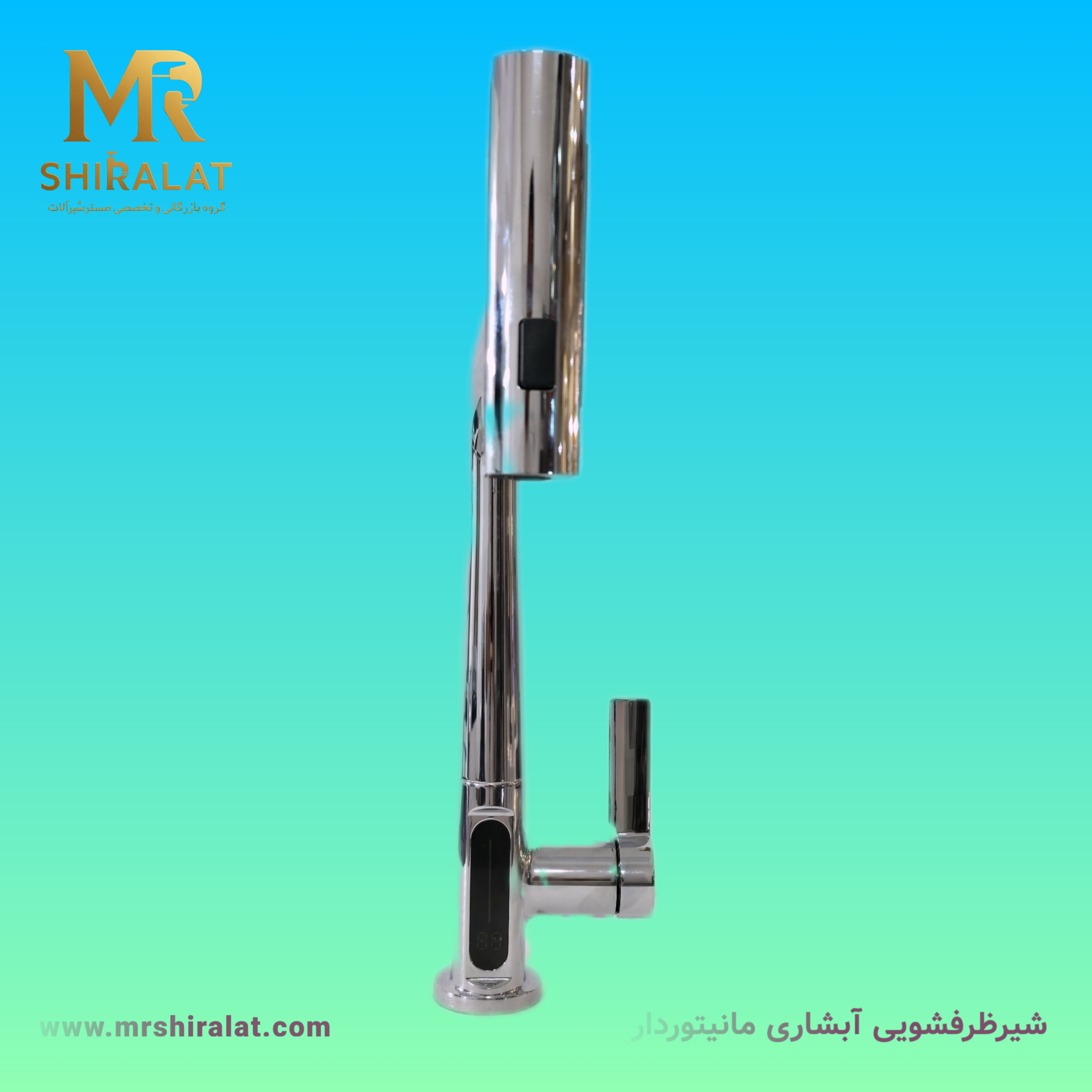 شیرظرفشویی آبشاری مانیتوردار برند هایشین
