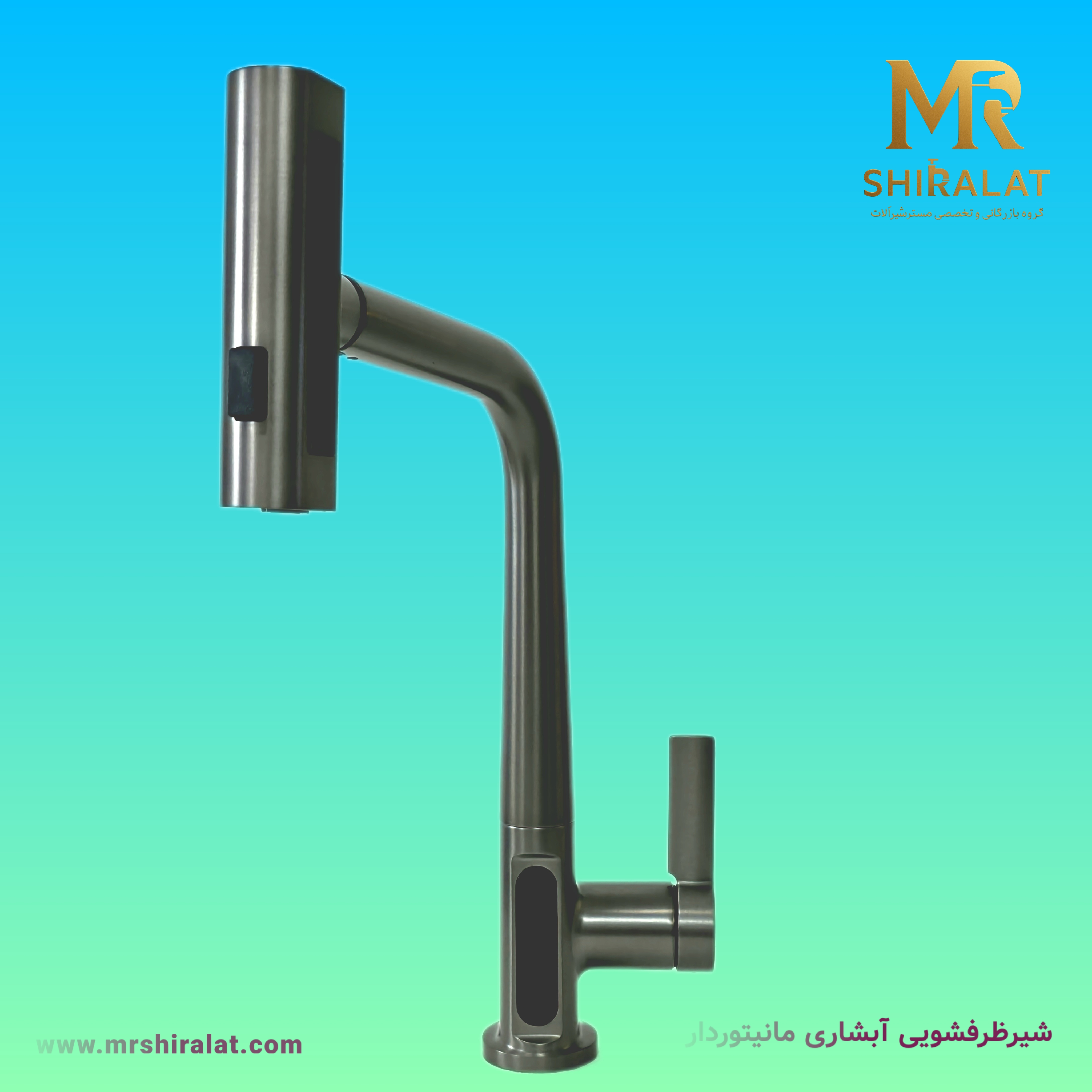 شیرظرفشویی آبشاری مانیتوردار برند هایشین