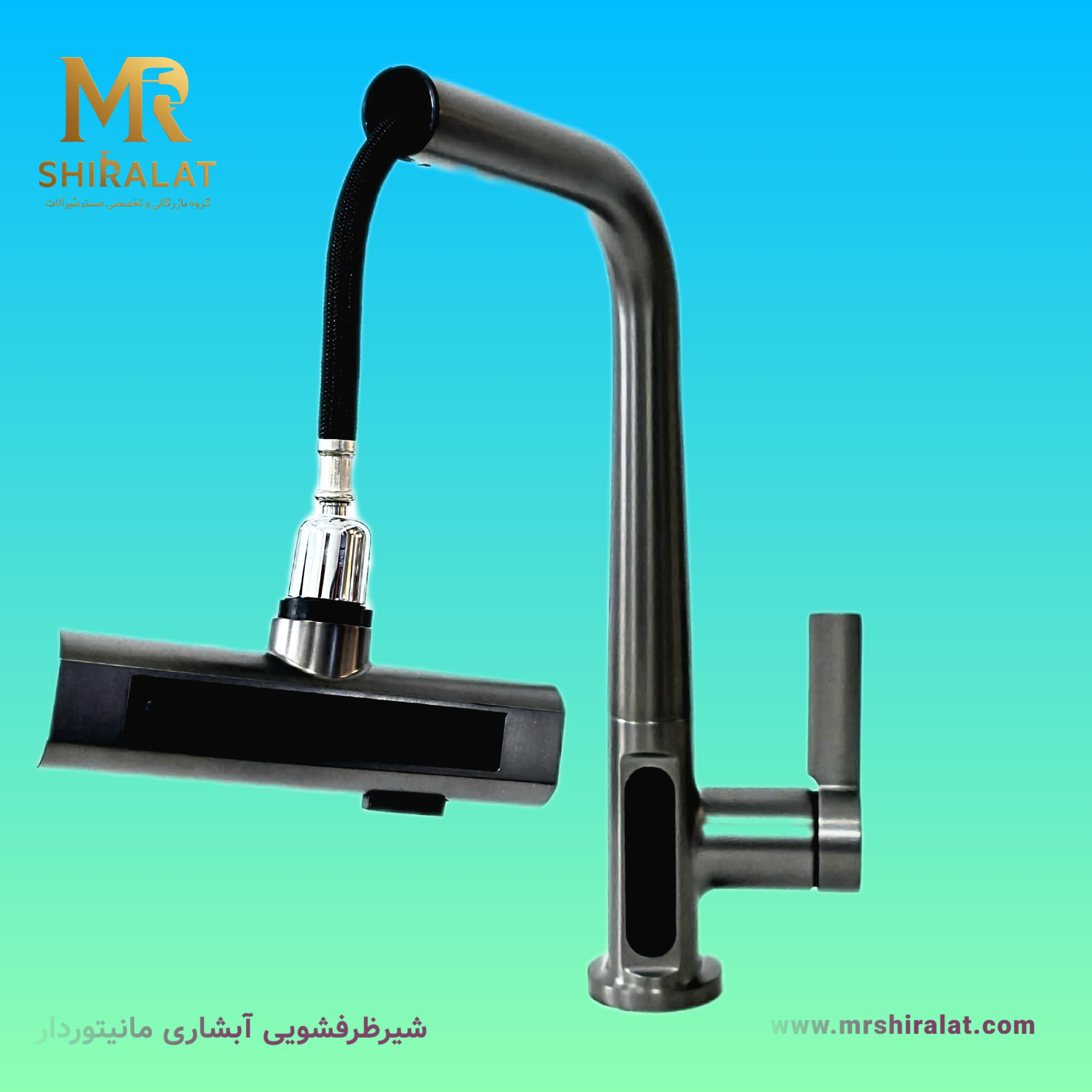 شیرظرفشویی آبشاری مانیتوردار برند هایشین