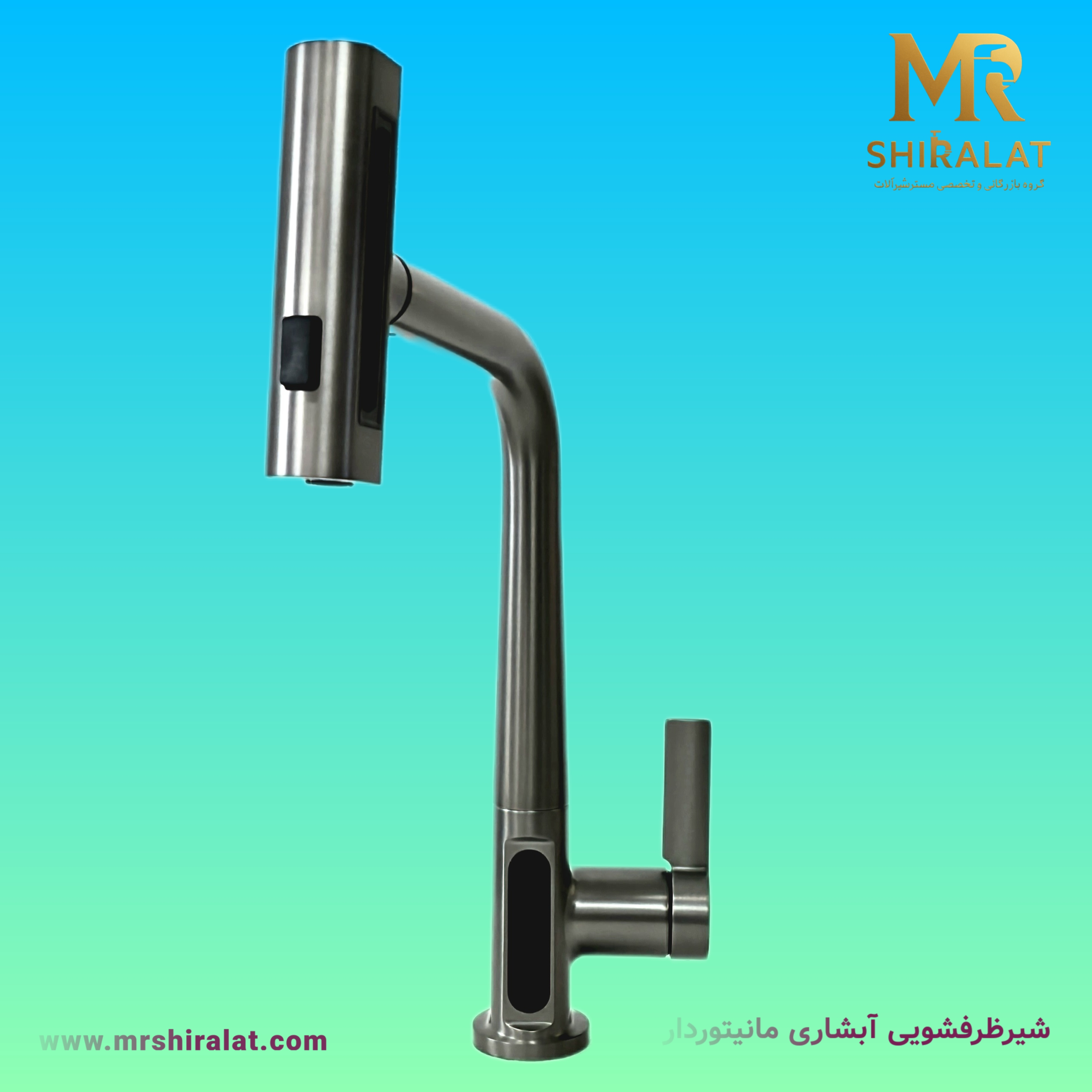 شیرظرفشویی آبشاری مانیتوردار برند هایشین
