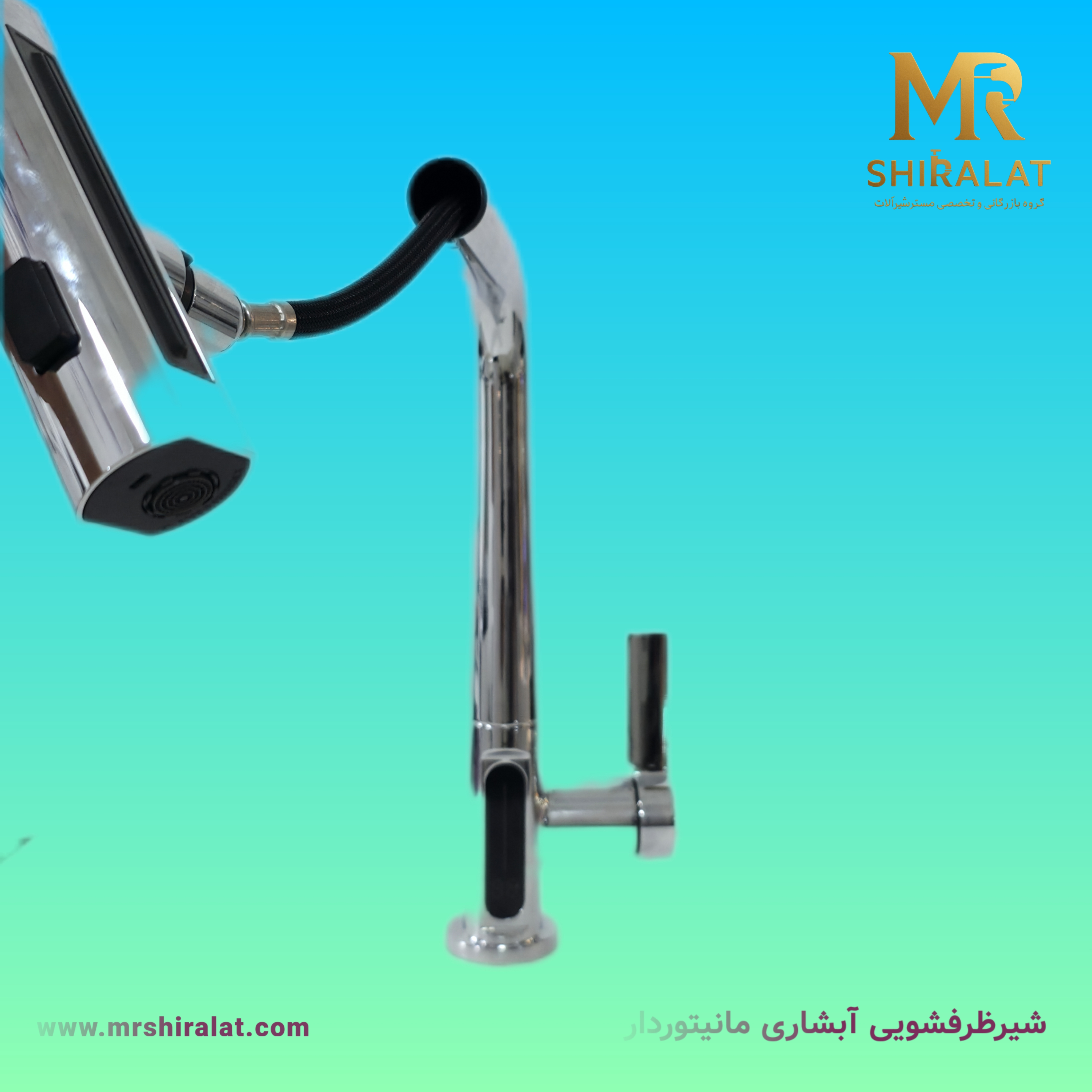 شیرظرفشویی آبشاری مانیتوردار برند هایشین