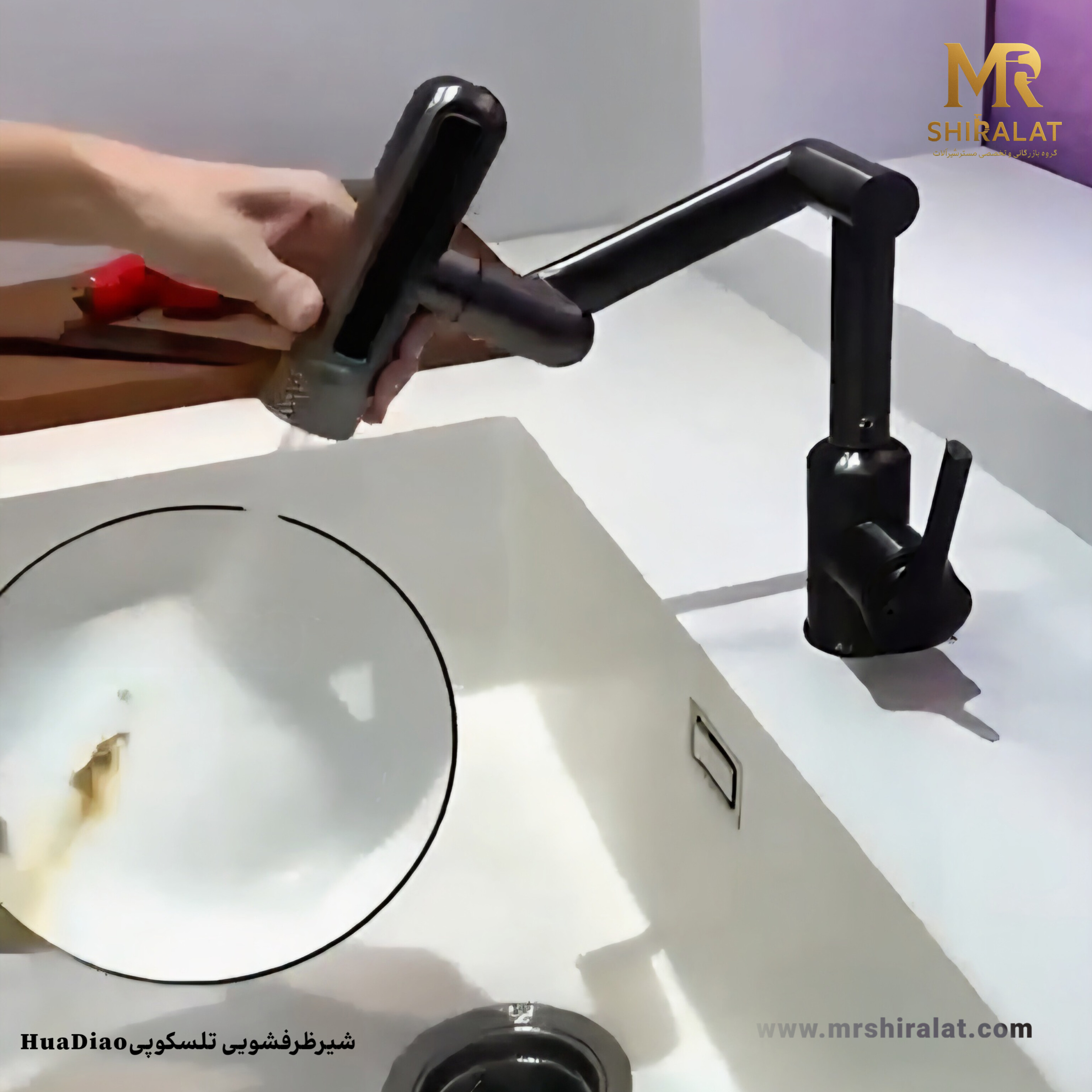 شیرظرفشویی تلسکوپی HuaDiao