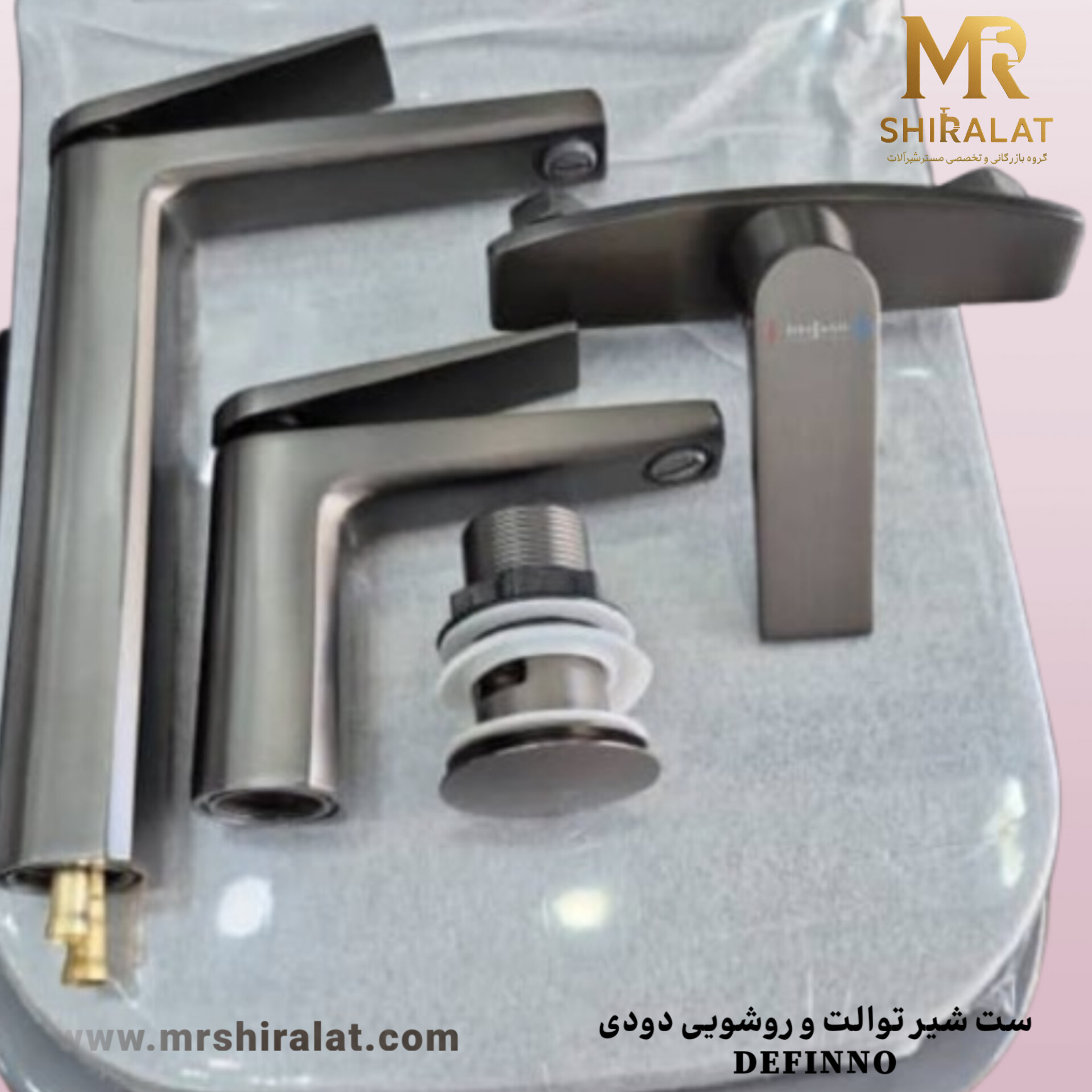 شیرروشویی دودی ایتالیایی برند DEFINNO