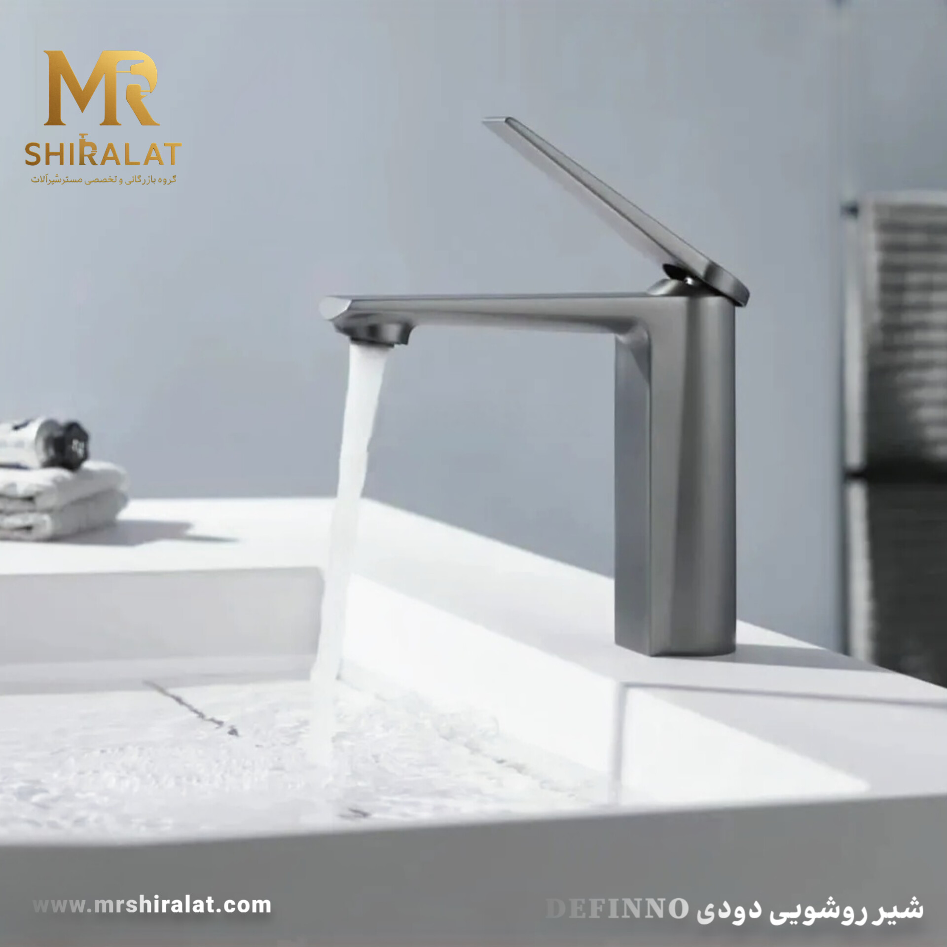 شیرروشویی دودی ایتالیایی برند DEFINNO
