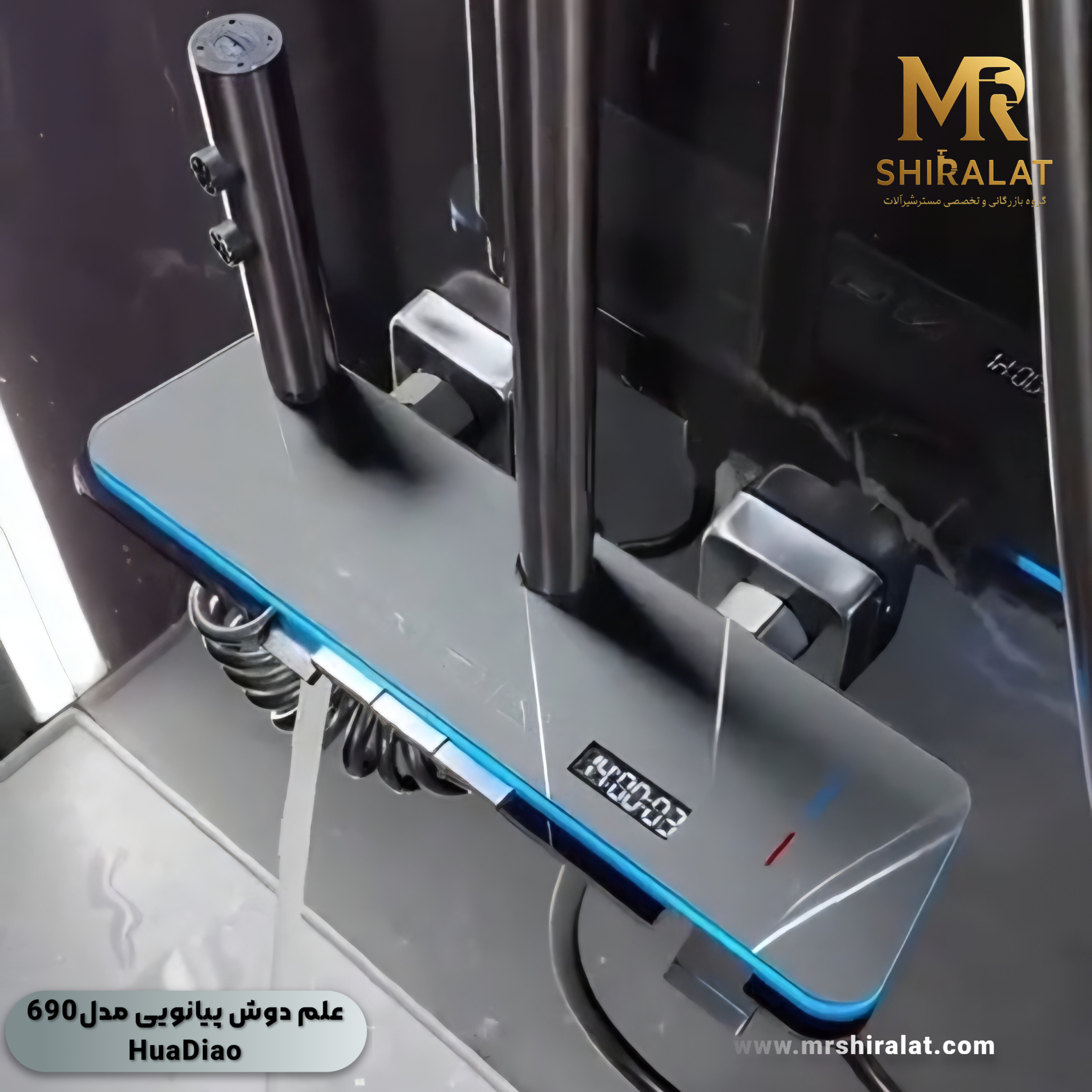 علم دوش پیانویی مدل 690 برند هوادیاو