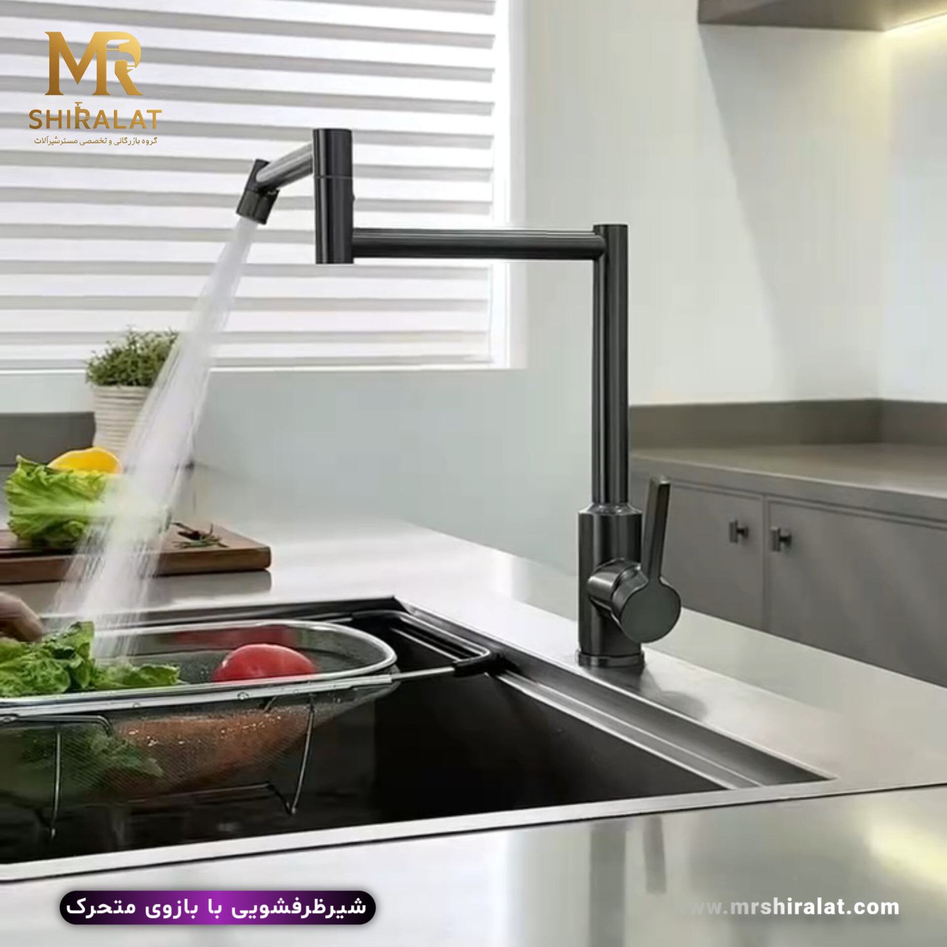 شیر ظرفشویی با بازوی متحرک برند هوادیاو