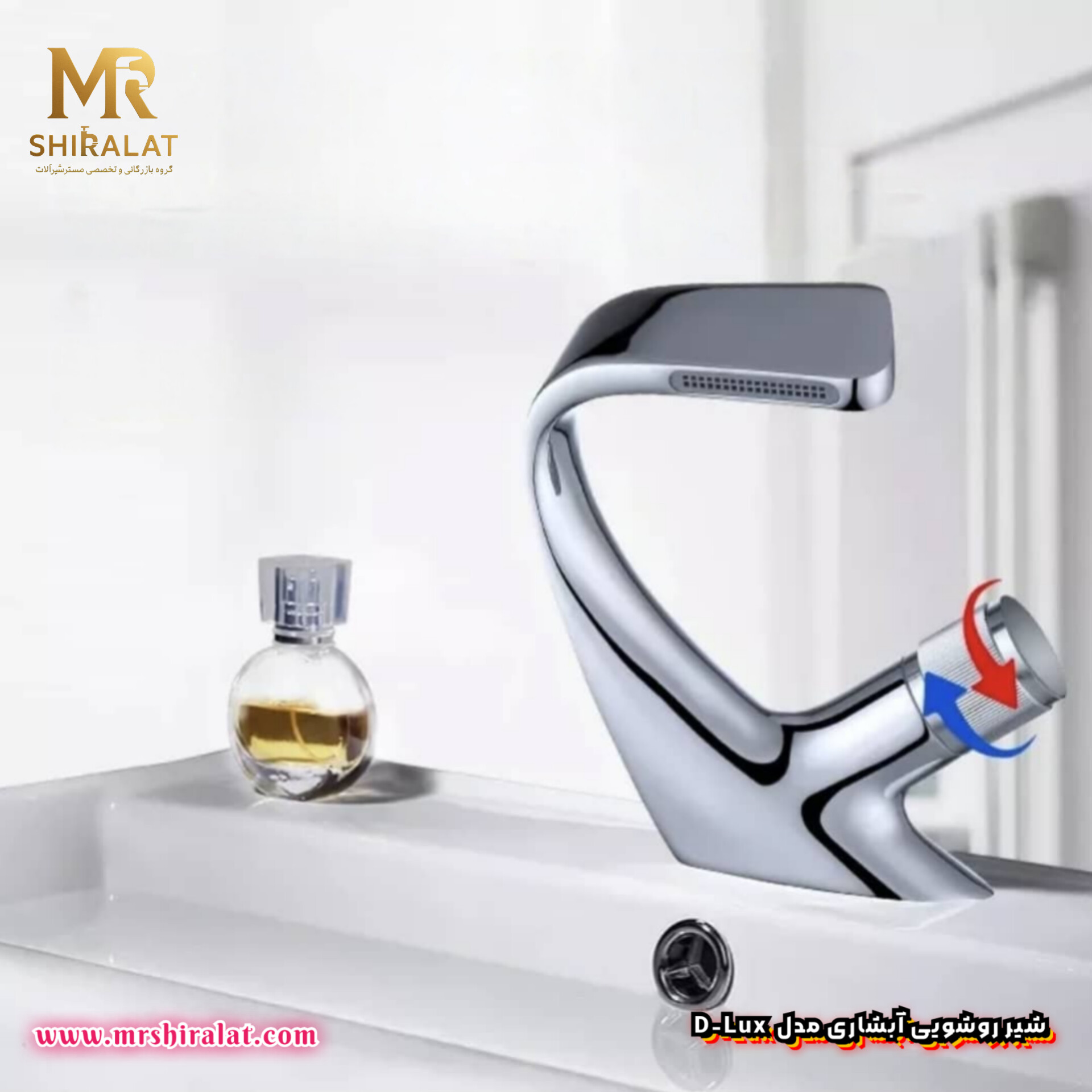 شیر روشویی آبشاری D-Lux برند فلورا