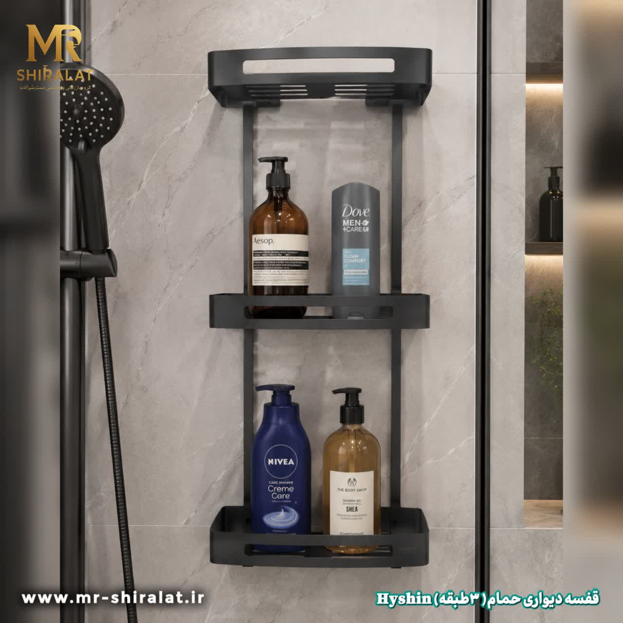 قفسه دیواری حمام سه طبقه Hyshin