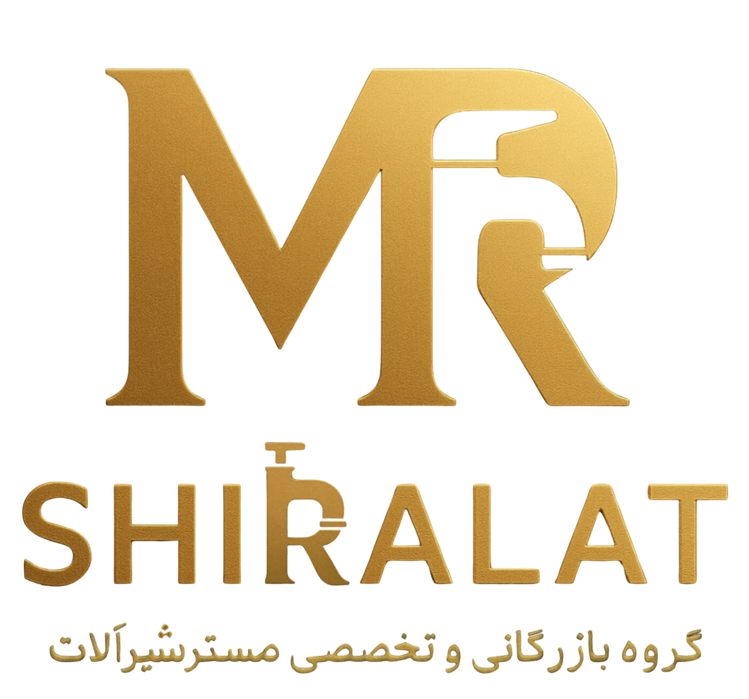 مسترشیرآلات